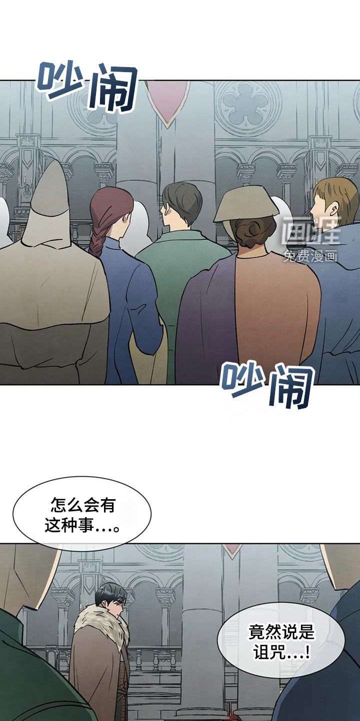 第63章：【第二季】质问