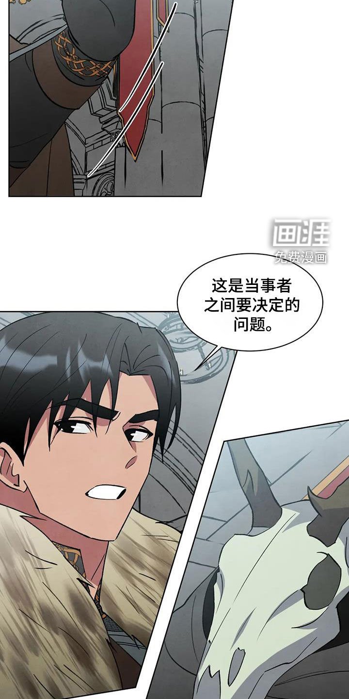 第63章：【第二季】质问