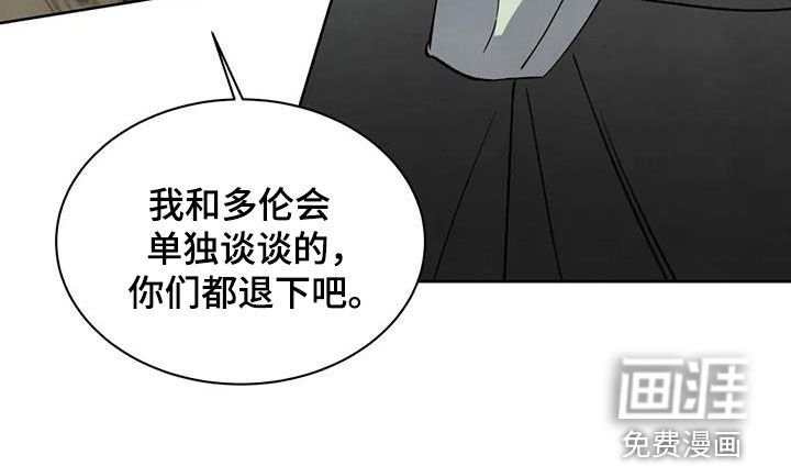 第63章：【第二季】质问