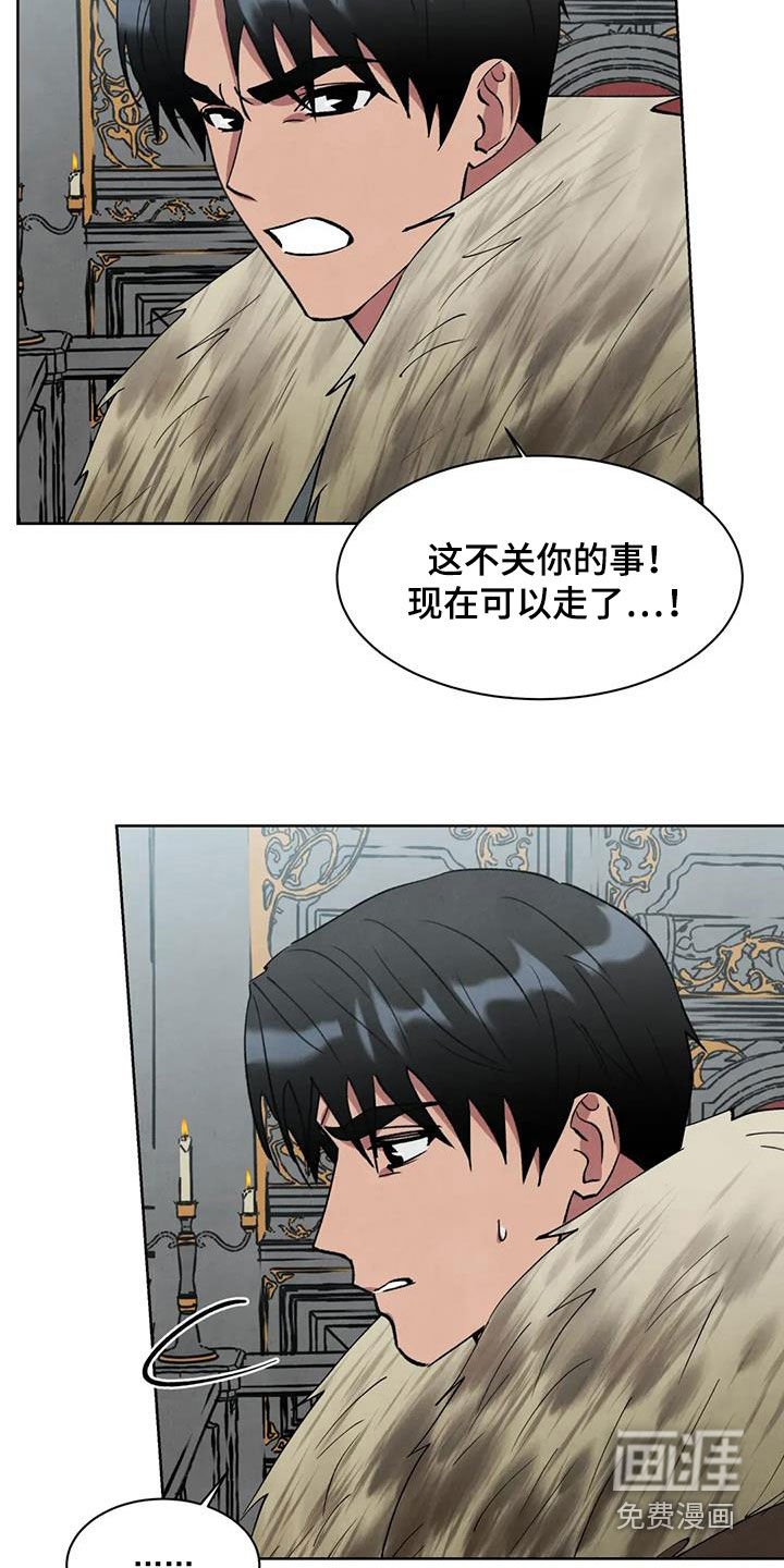 第63章：【第二季】质问