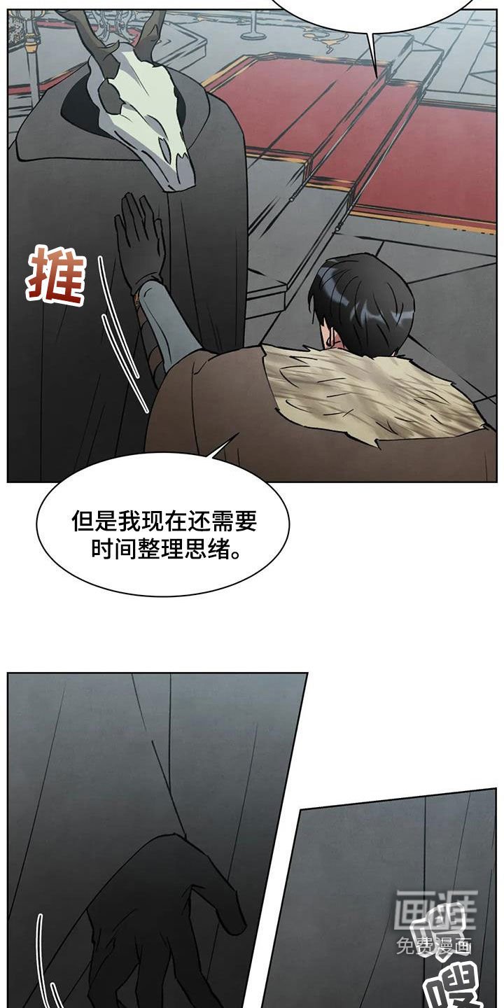 第64章：【第二季】救命恩人