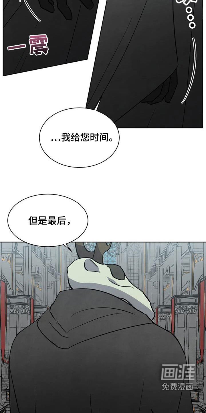 第64章：【第二季】救命恩人