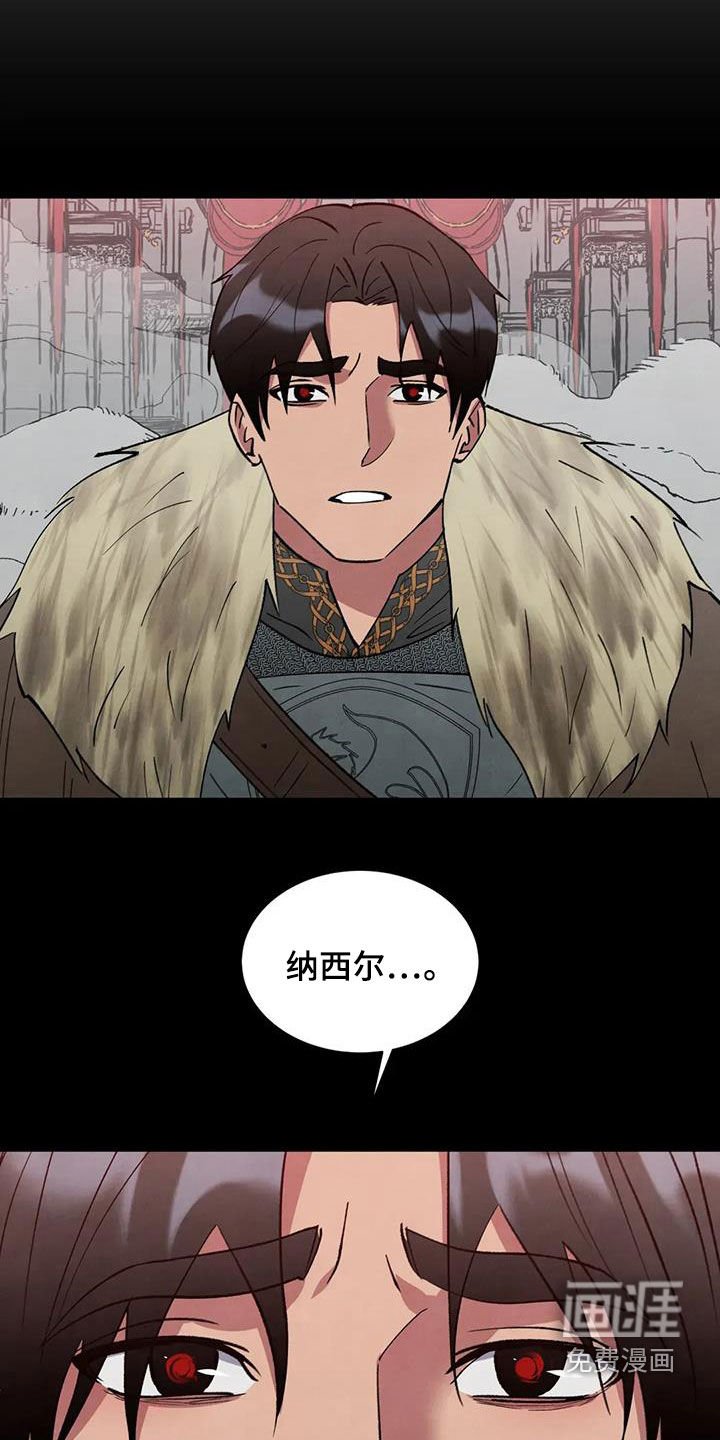 第64章：【第二季】救命恩人