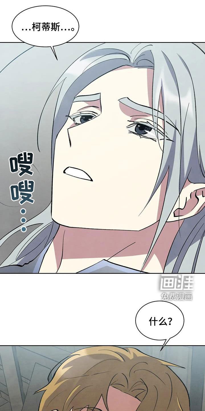 第64章：【第二季】救命恩人