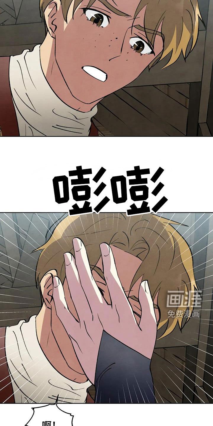 第64章：【第二季】救命恩人
