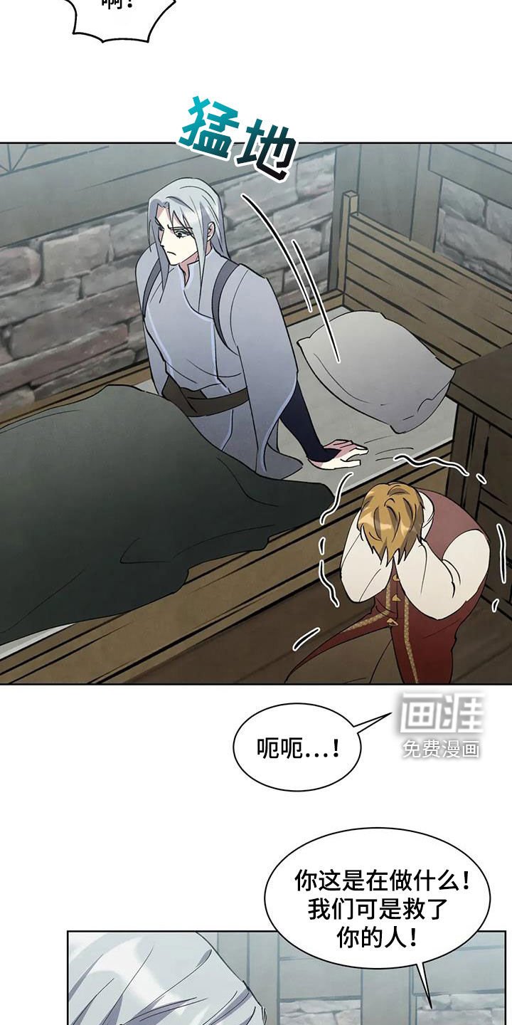 第64章：【第二季】救命恩人