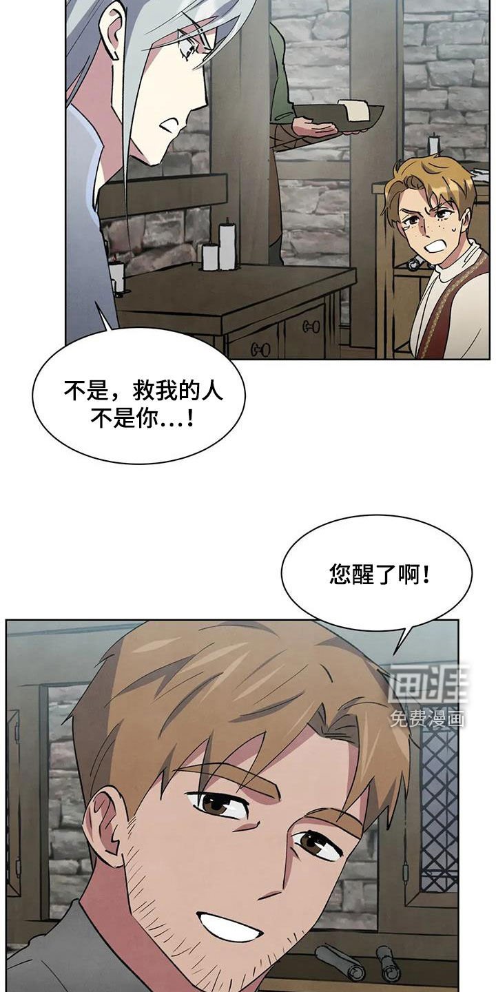 第64章：【第二季】救命恩人