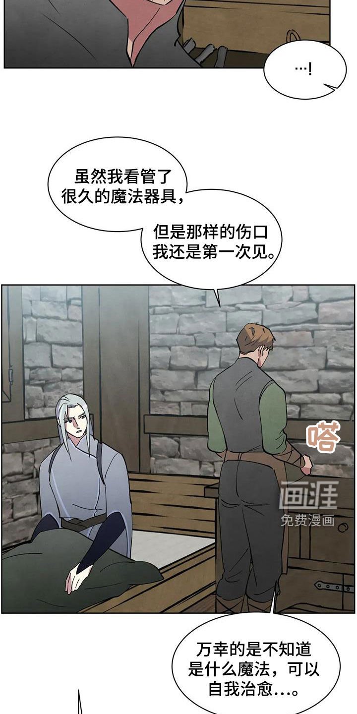 第64章：【第二季】救命恩人