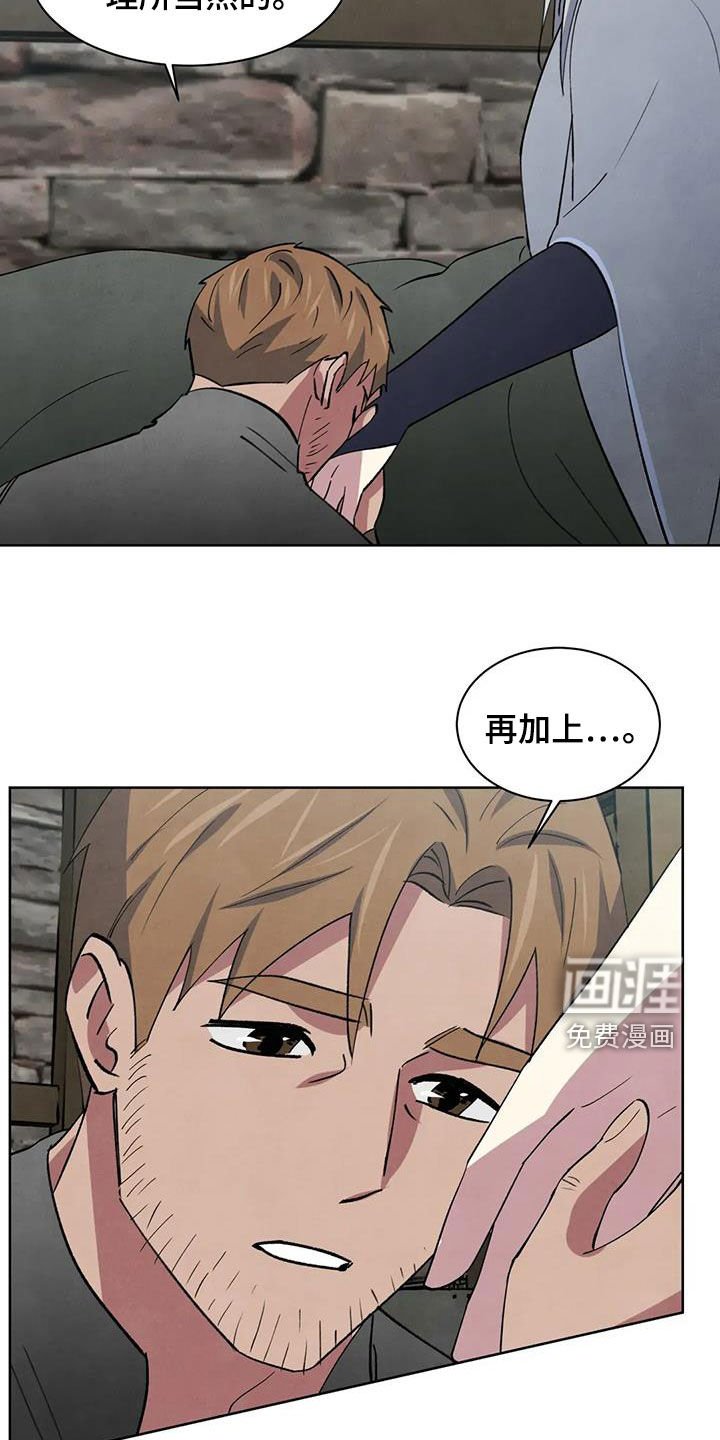 第64章：【第二季】救命恩人