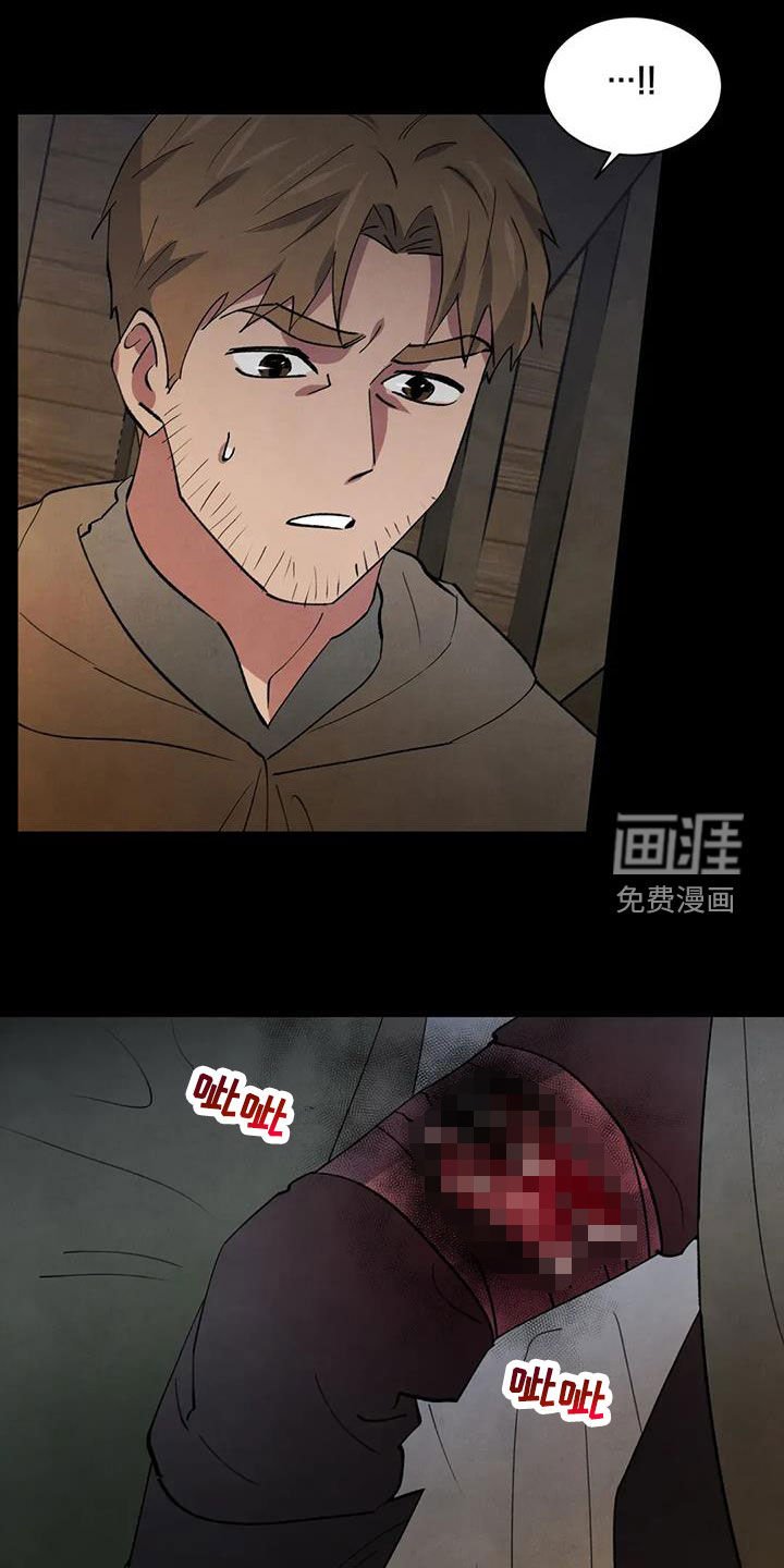 第64章：【第二季】救命恩人