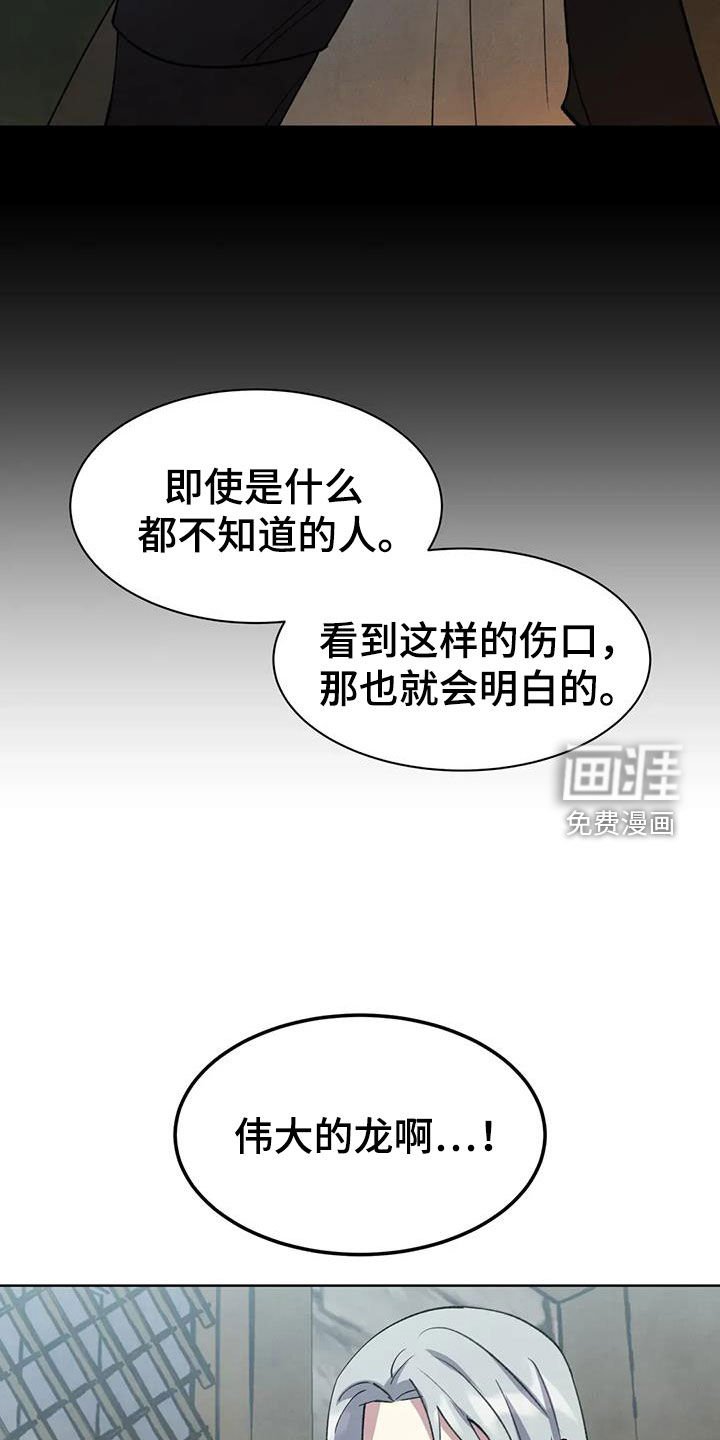 第64章：【第二季】救命恩人
