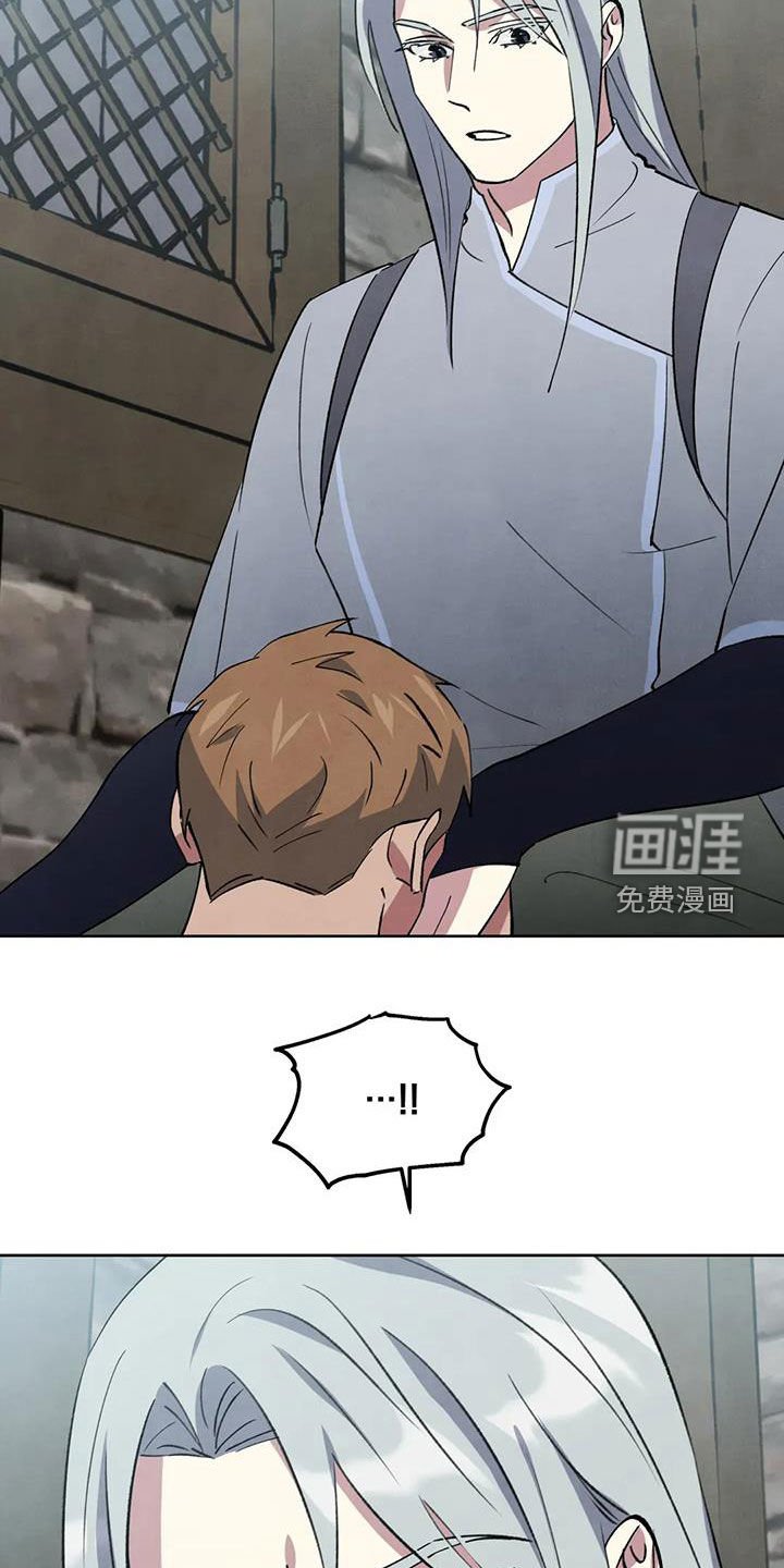 第64章：【第二季】救命恩人