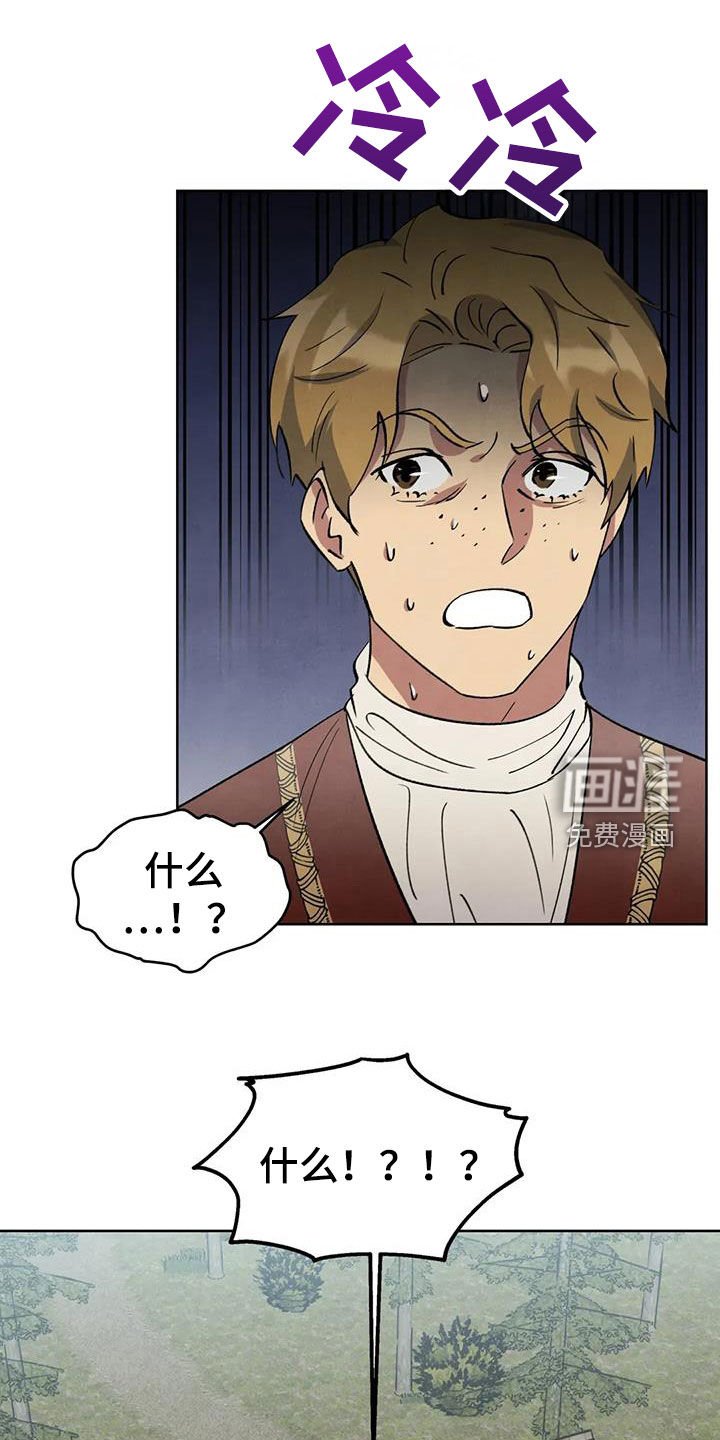 第64章：【第二季】救命恩人