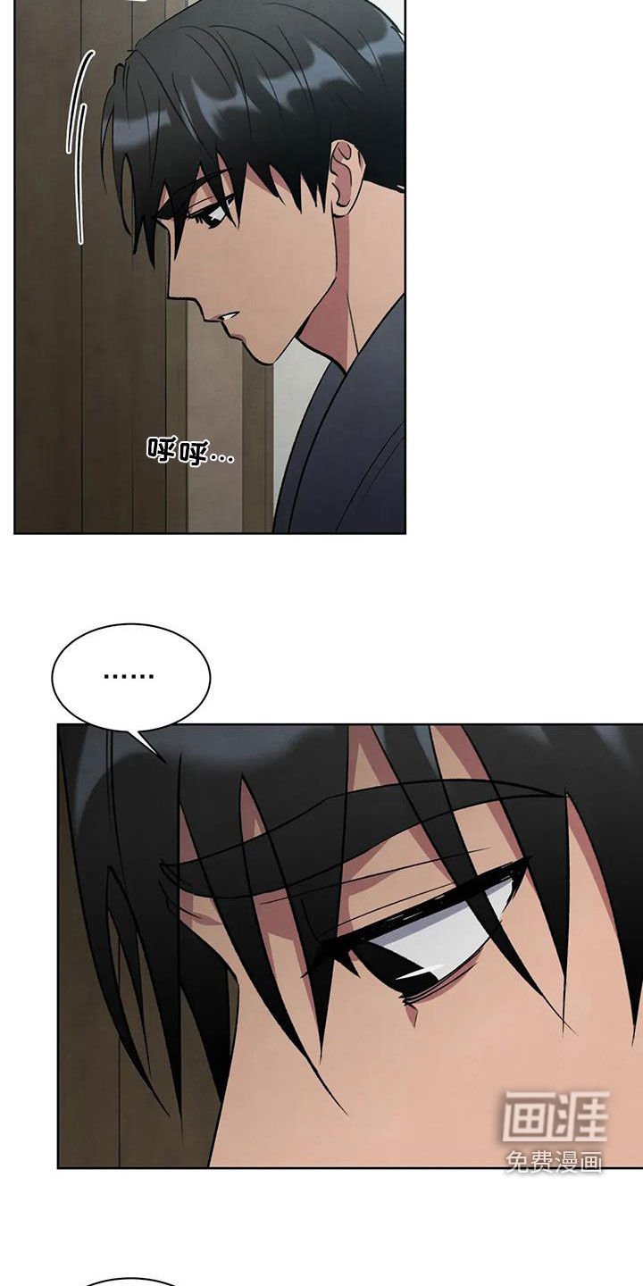 第65章：【第二季】奇怪的传闻
