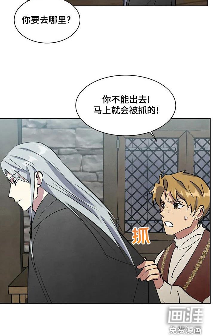 第65章：【第二季】奇怪的传闻