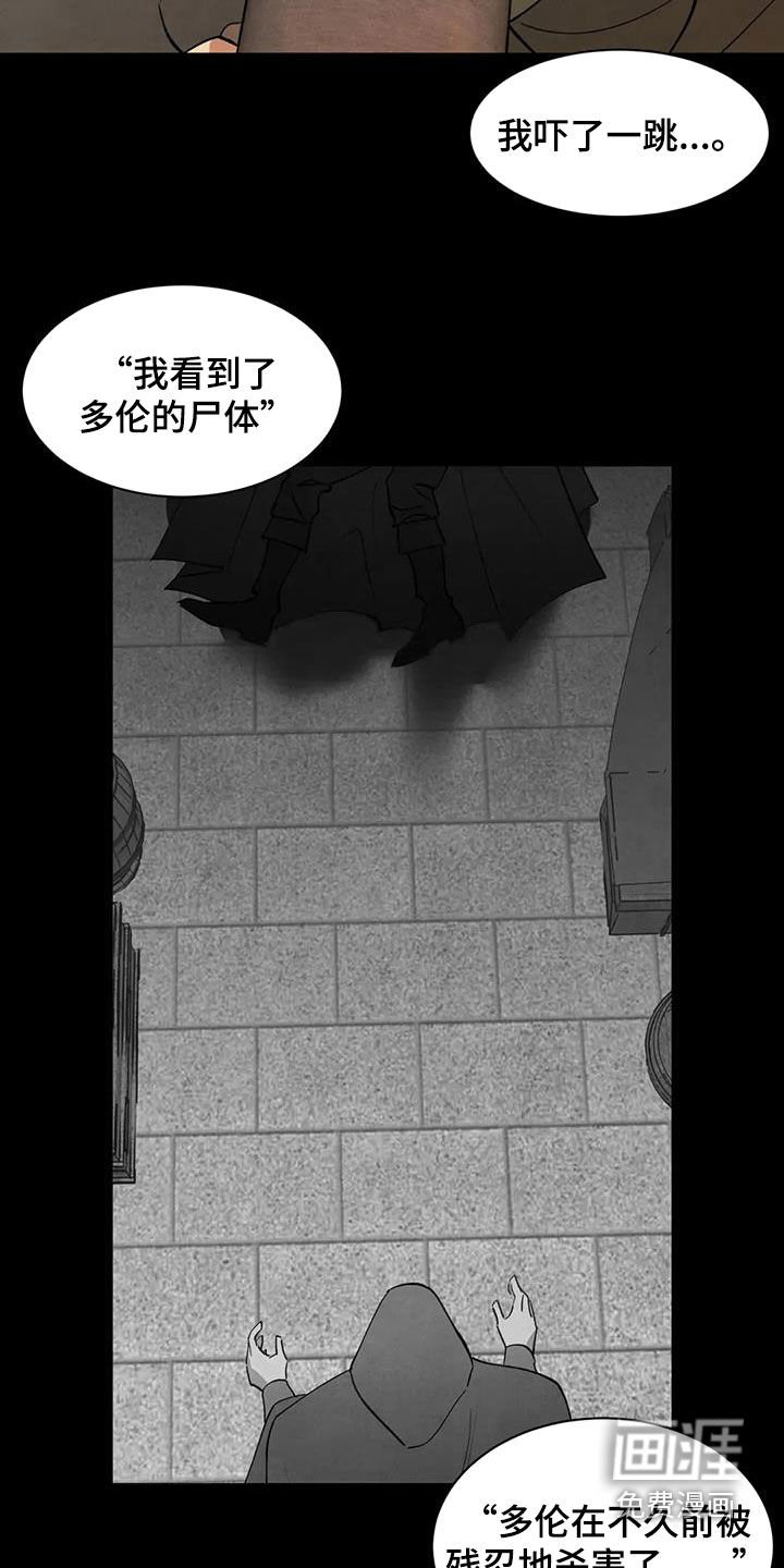第66章：【第二季】催眠