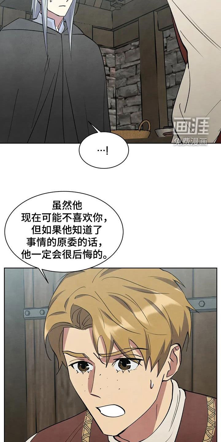第66章：【第二季】催眠