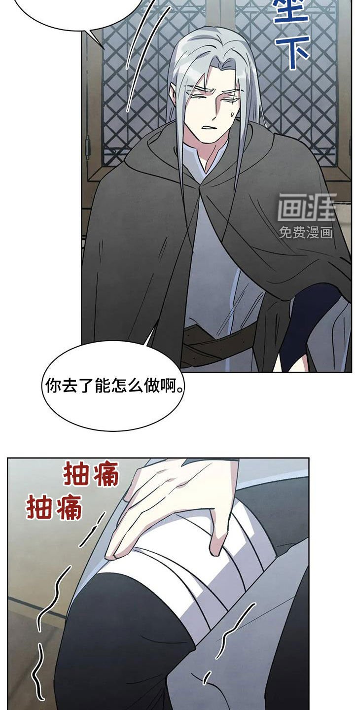 第66章：【第二季】催眠