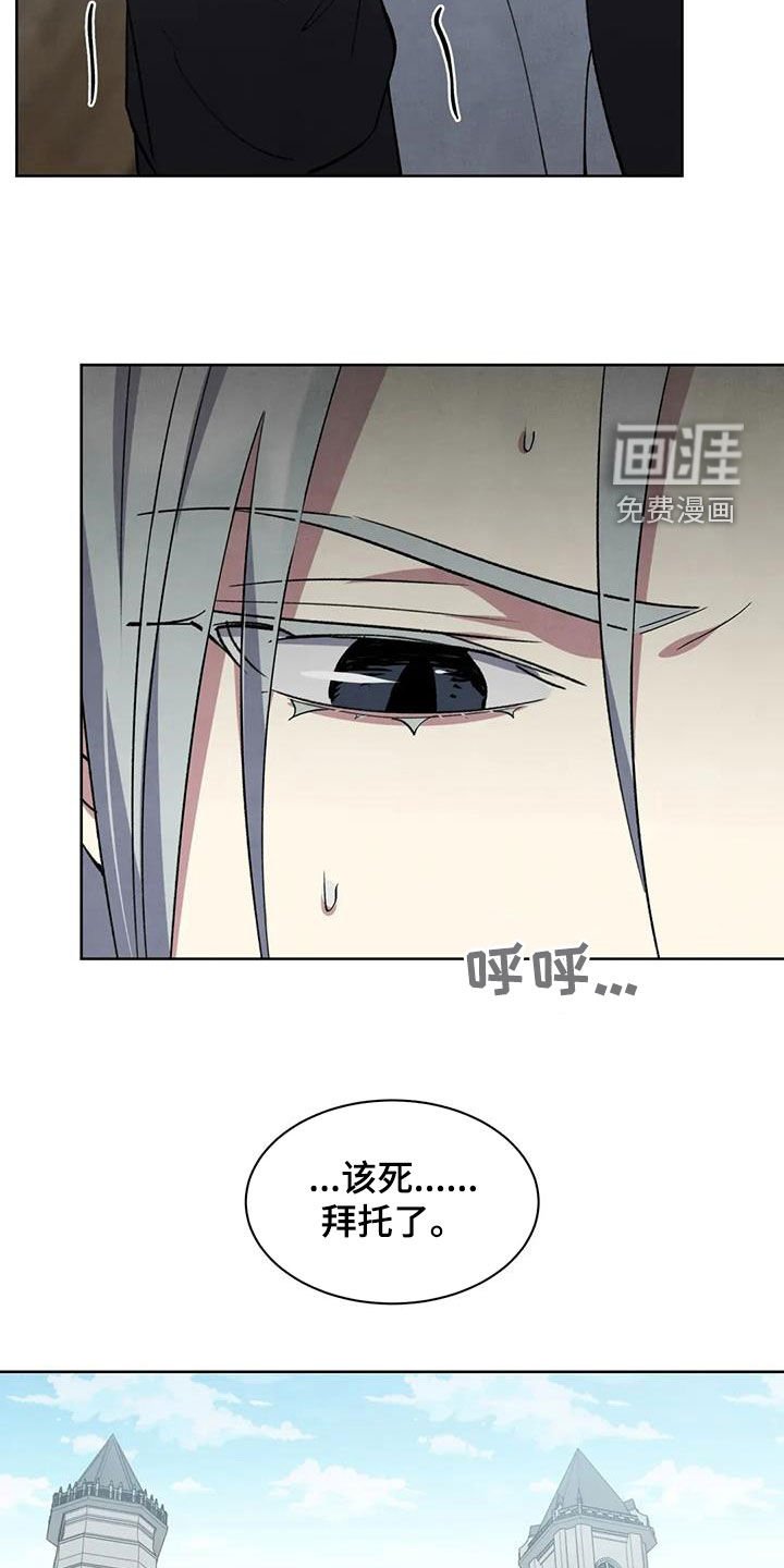 第66章：【第二季】催眠