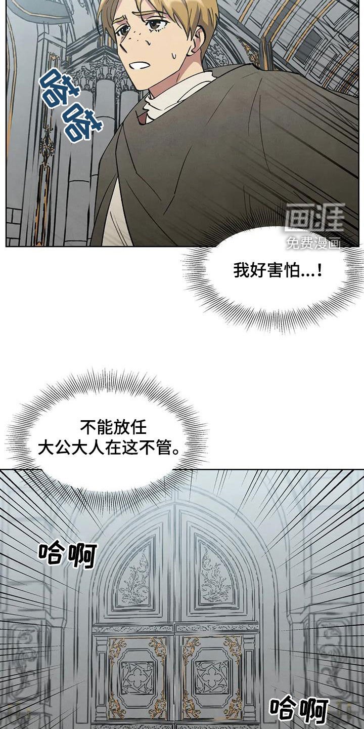 第66章：【第二季】催眠