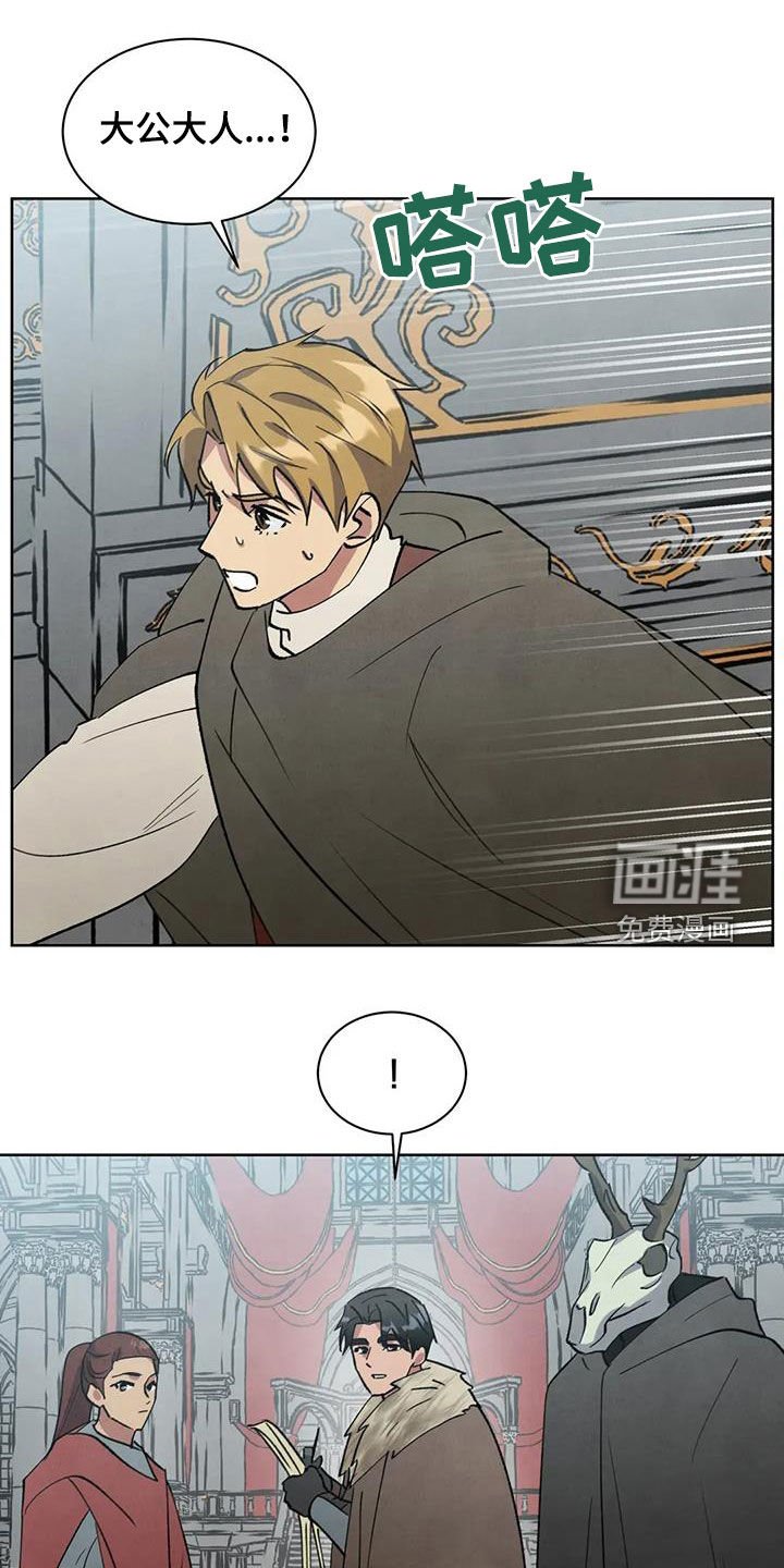 第67章：【第二季】挟持