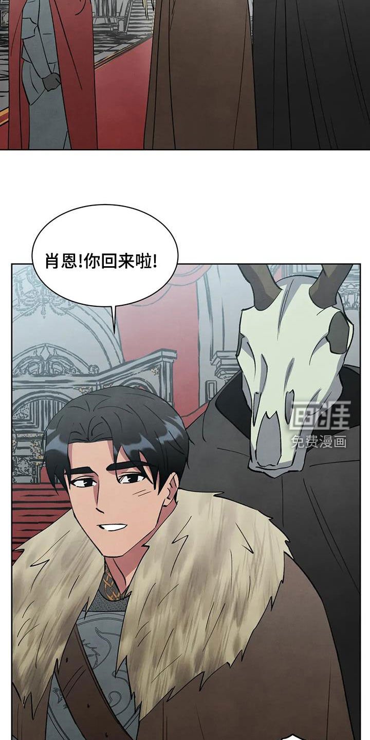 第67章：【第二季】挟持