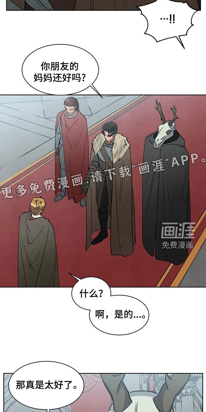 第67章：【第二季】挟持