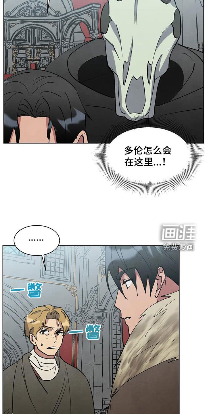 第67章：【第二季】挟持