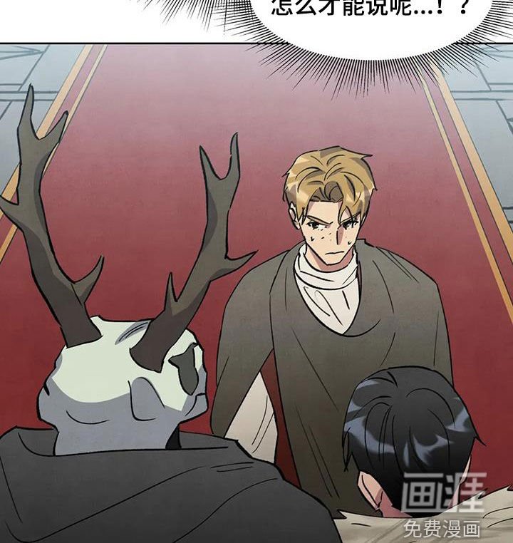 第67章：【第二季】挟持