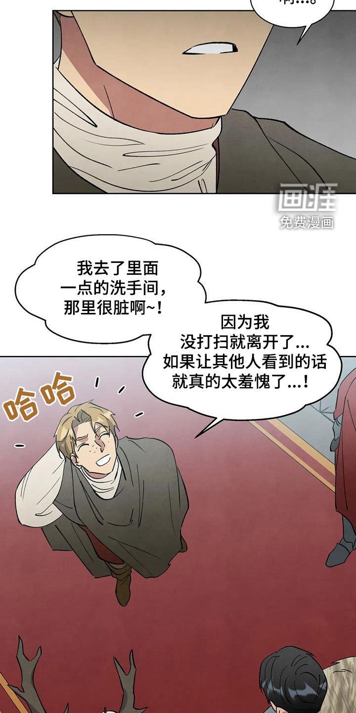 第67章：【第二季】挟持