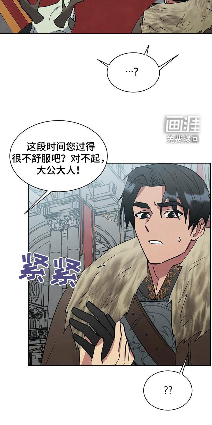 第67章：【第二季】挟持