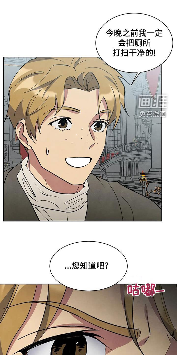 第67章：【第二季】挟持