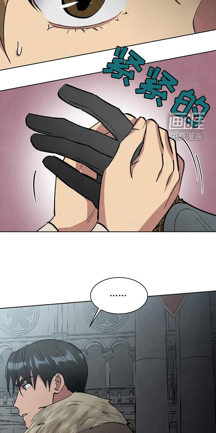 第67章：【第二季】挟持