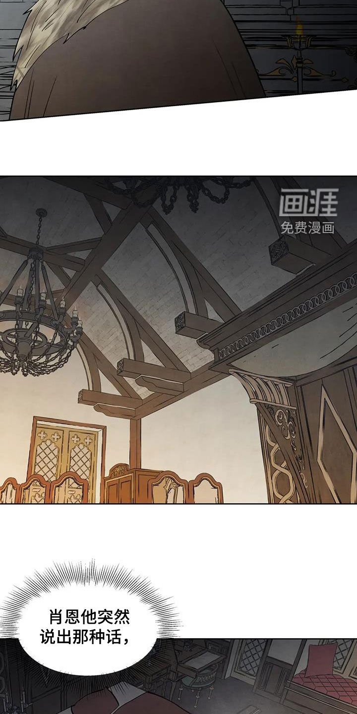 第67章：【第二季】挟持