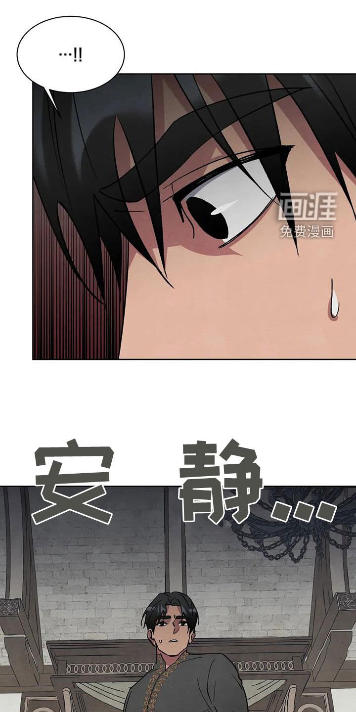 第67章：【第二季】挟持