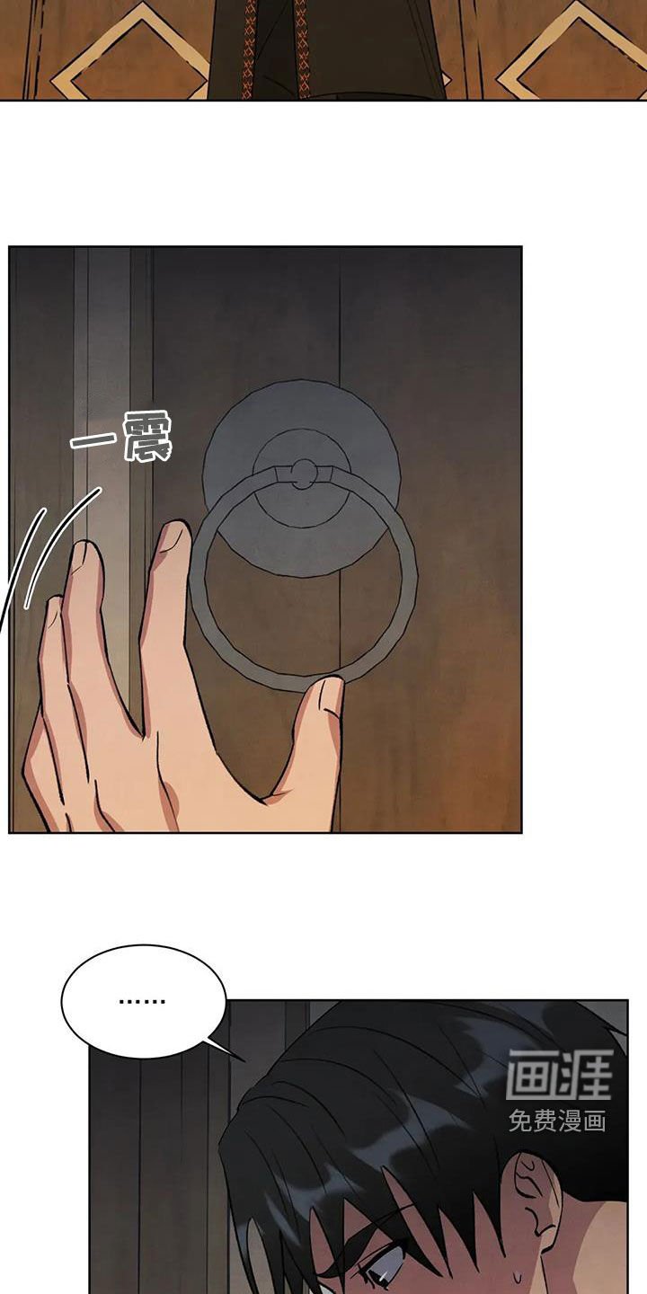 第67章：【第二季】挟持