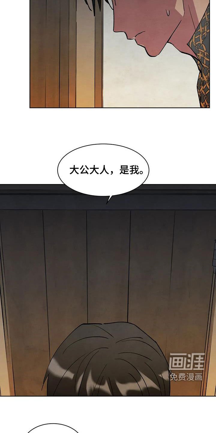 第67章：【第二季】挟持