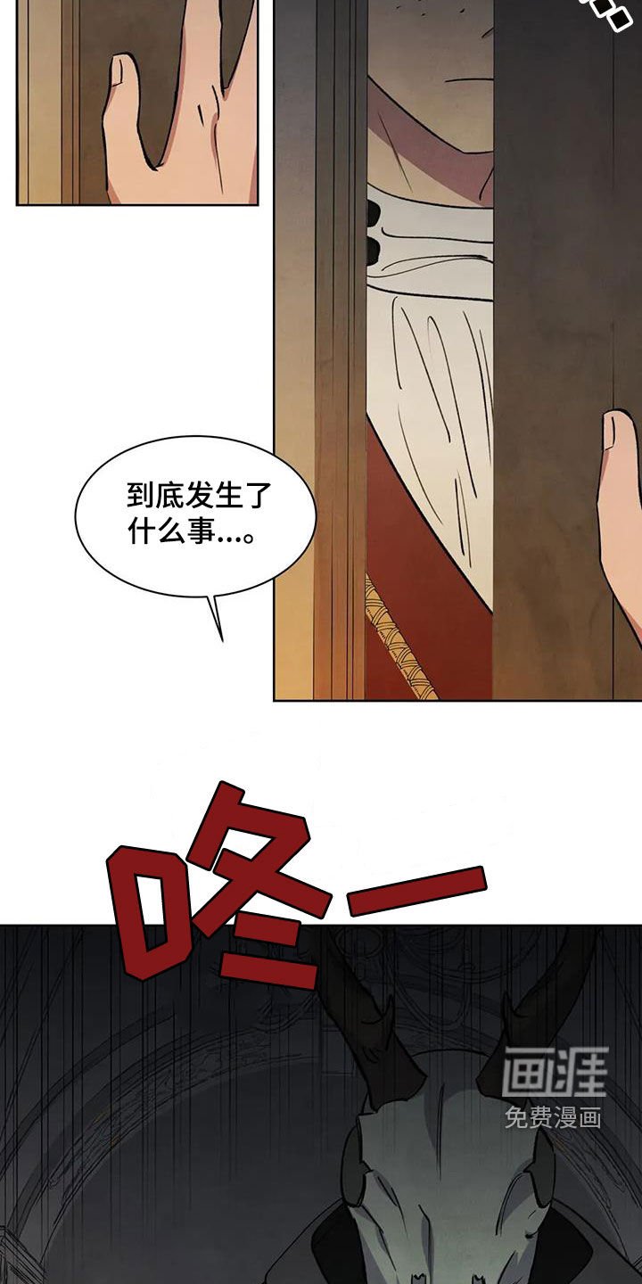 第67章：【第二季】挟持