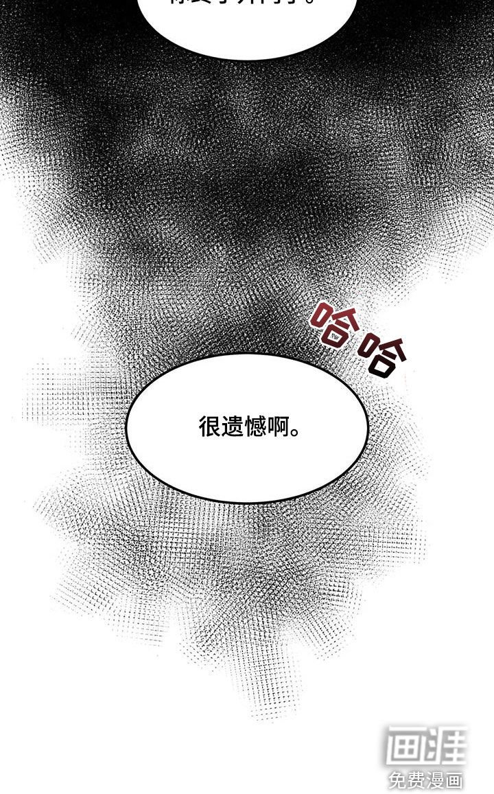 第67章：【第二季】挟持