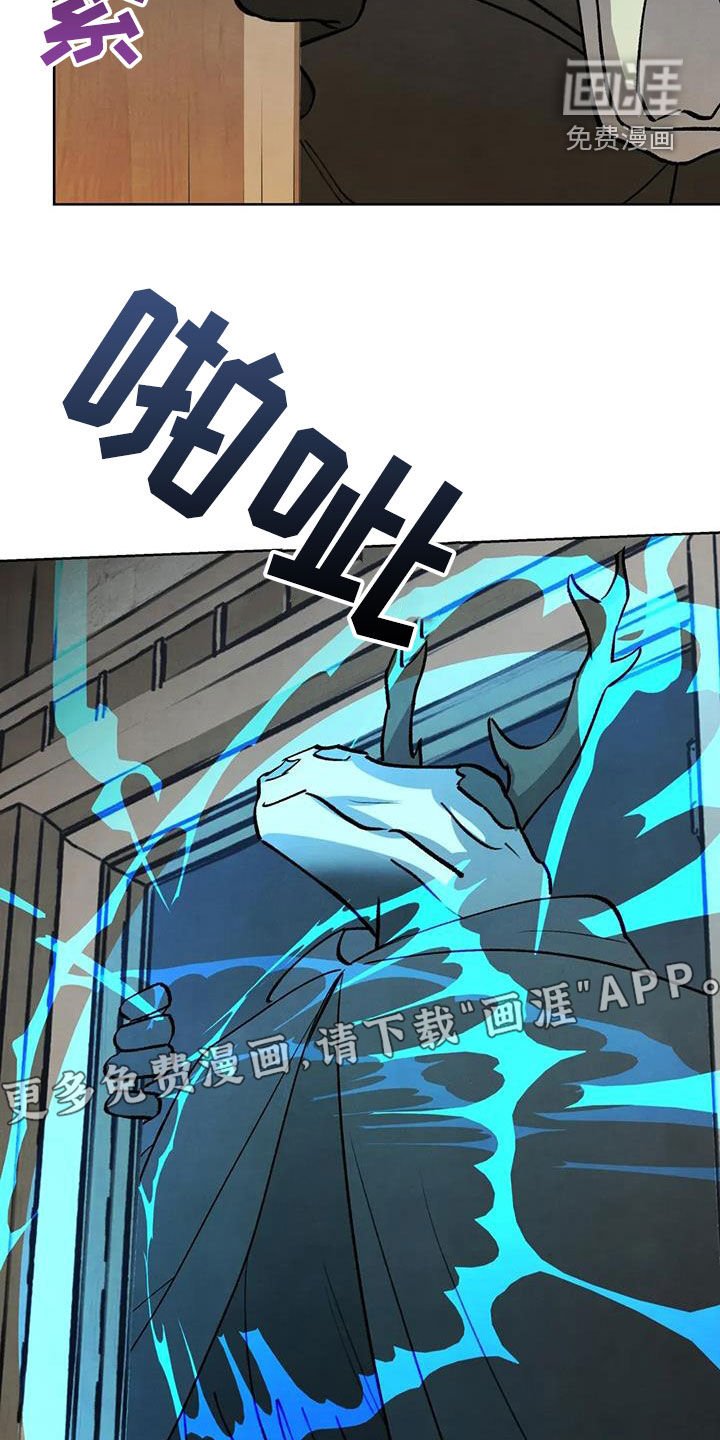第68章：【第二季】面具游戏