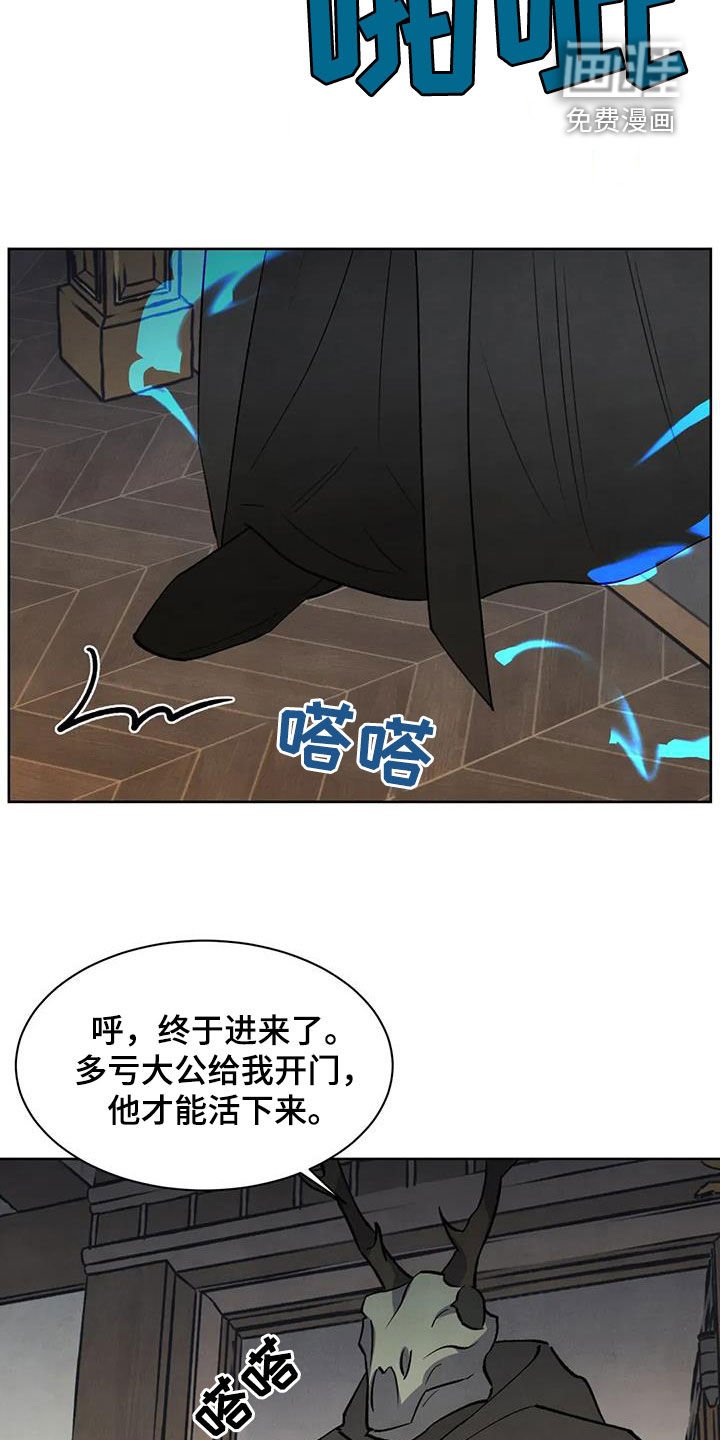 第68章：【第二季】面具游戏