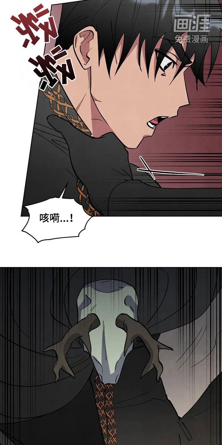 第68章：【第二季】面具游戏