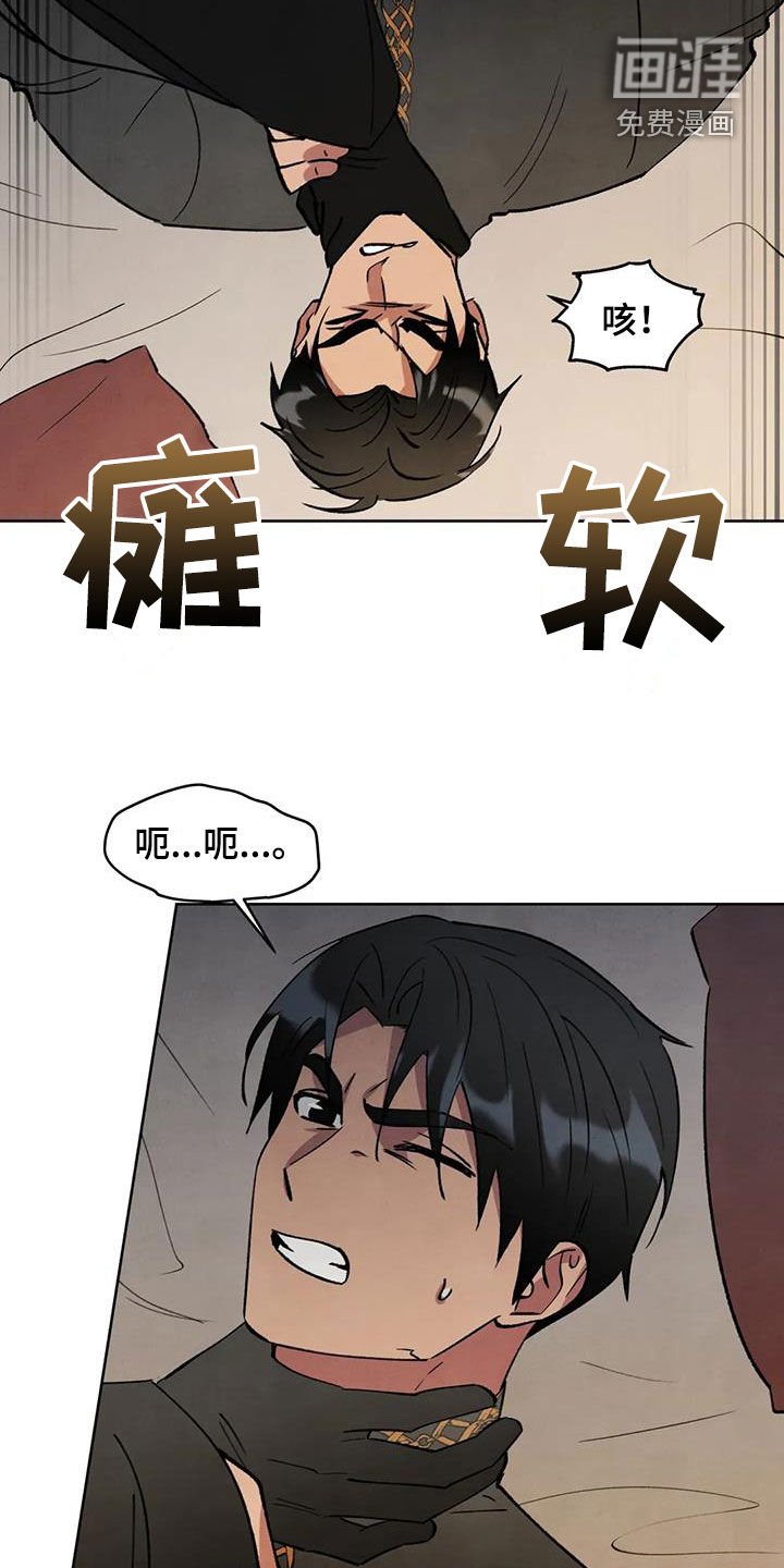 第68章：【第二季】面具游戏