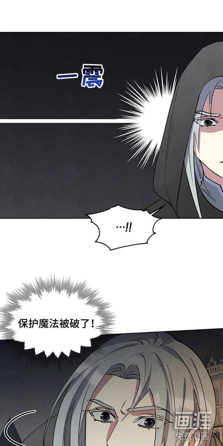 第68章：【第二季】面具游戏