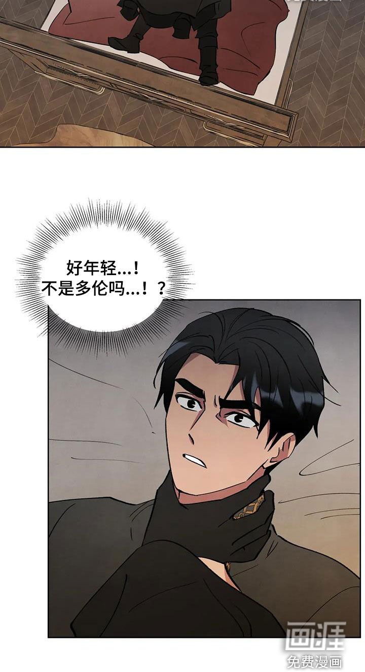 第68章：【第二季】面具游戏