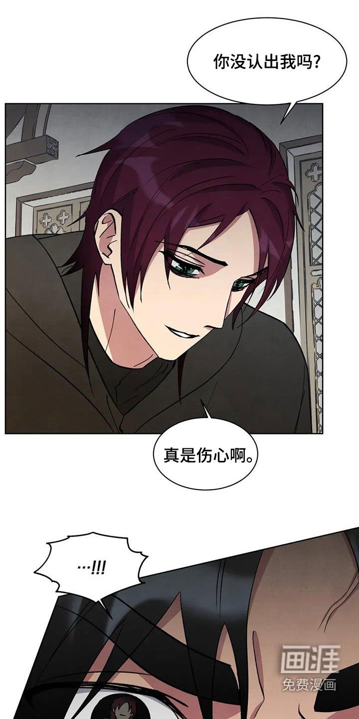 第69章：【第二季】元凶