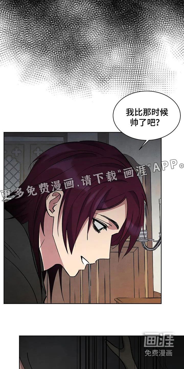 第69章：【第二季】元凶