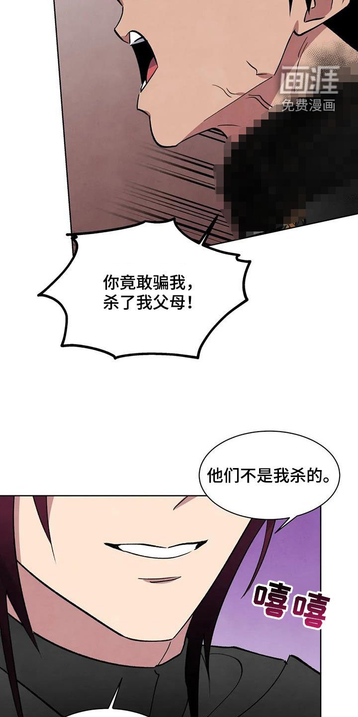 第69章：【第二季】元凶