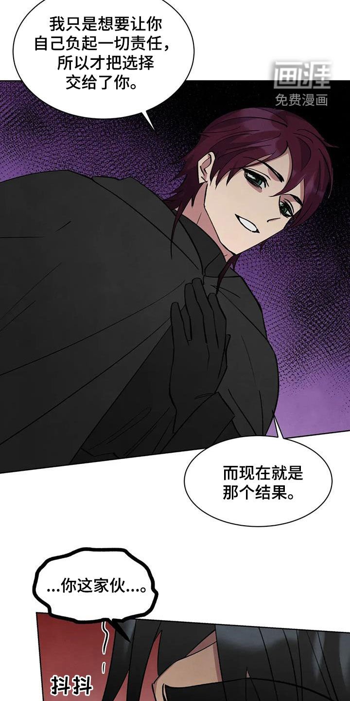 第69章：【第二季】元凶