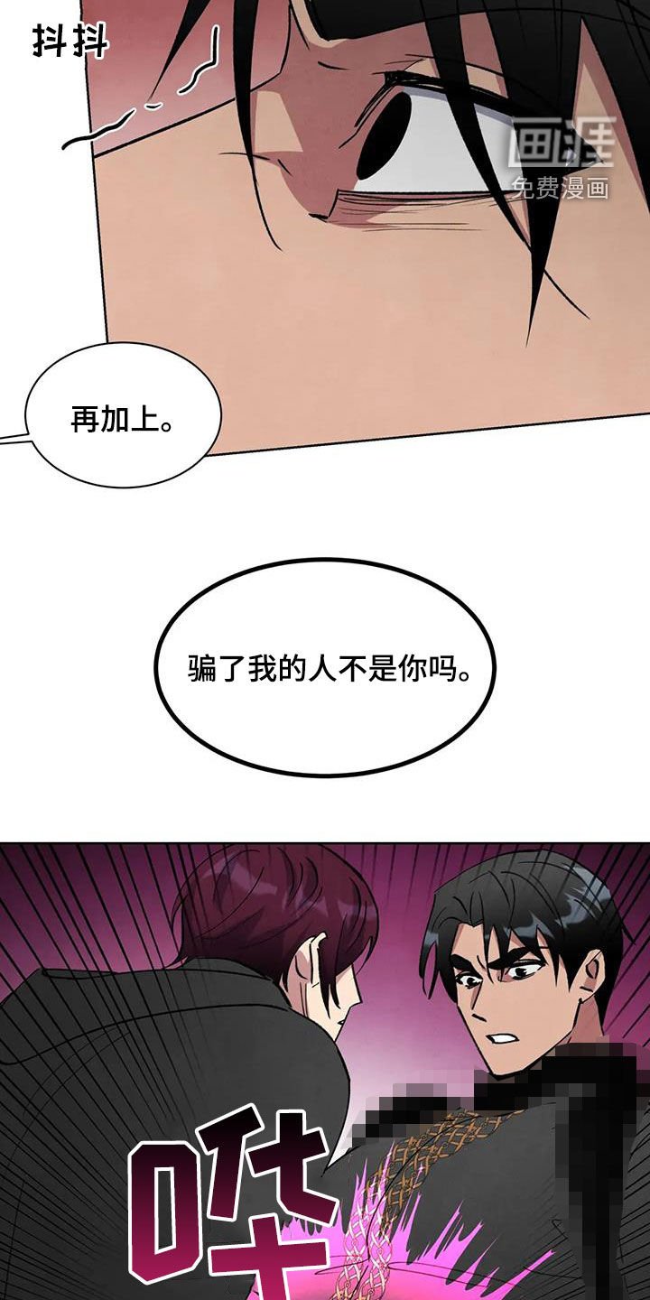第69章：【第二季】元凶